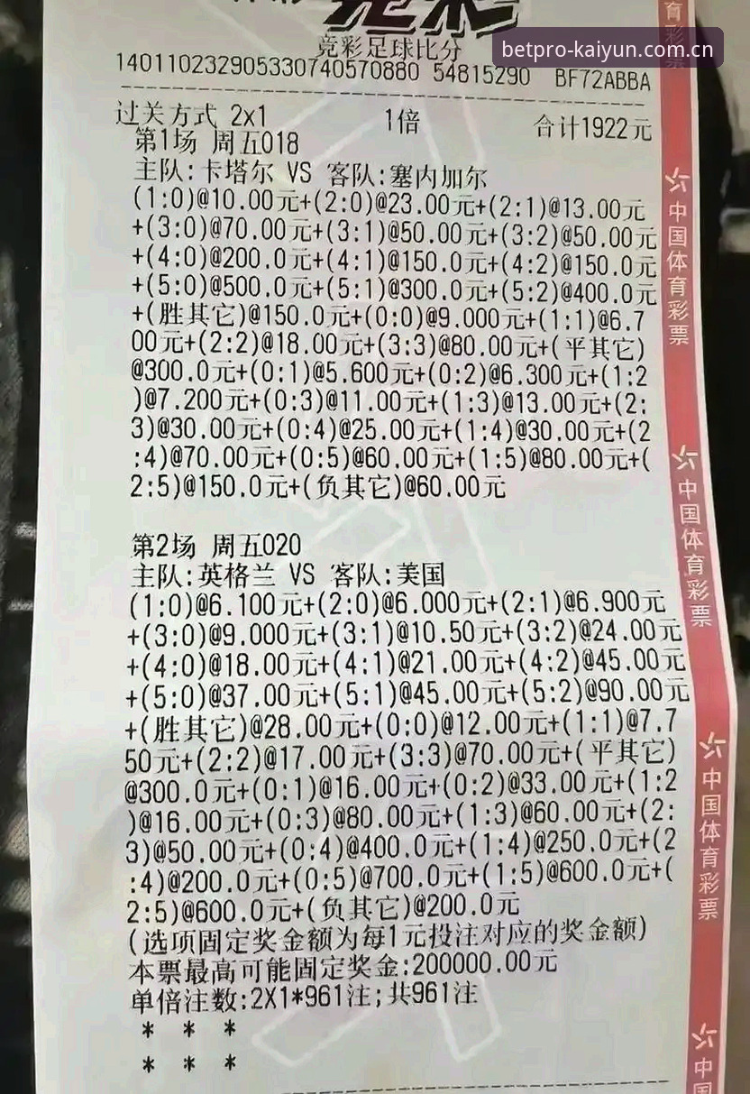 凯运体育竞猜App最新版功能解析与实用操作指南